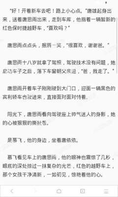 在菲律宾参加工作未成年可以办理9G工签吗？